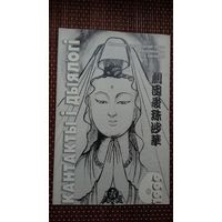 Кантакты і дыялогі. 1999-6