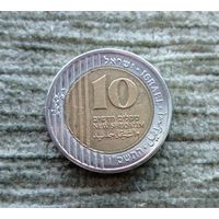 Werty71 Израиль 10 новых шекелей 5766 (2006)