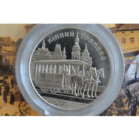 Украина 5 гривен 2016 с 1 руб
