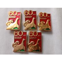 Значки 5шт