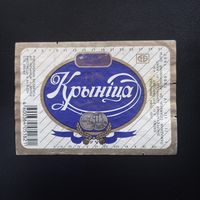 Пивная этикетка