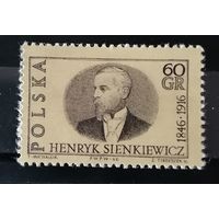 Польша 1966 Генрих Сенкевич