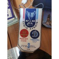 Вымпел Футбол. Кубок Кубков.  Мехелен Бельгия-Динамо Мн