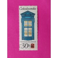 Чехословакия. Архитектура. ( 1 марка ). 11-12.