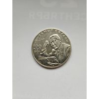 100 тенге Казахстан. Хамит Ергали.