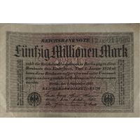 Германия 50000000 50 миллионов марок 1923, редкий номер, тёмная бумага