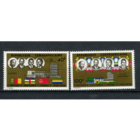 Центральноафриканская Республика - 1974 - 10-летие Таможенно-экономического союза Центральной Африки - [Mi. 361-362] - полная серия - 2 марки. MNH.