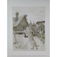 1957. Успенская. "Волк и семеро козлят"