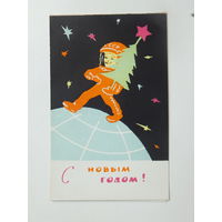 Векслер с новым годом 1967  9х15 см открытка БССР