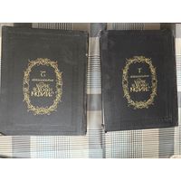 Мифы народов мира