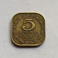 Шри-Ланка 5 центов 1975 г.