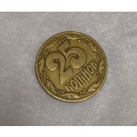 Украина 25 копийок 1992