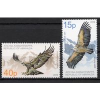 Абхазия 2019. Хищные птицы 2 марки (1027)