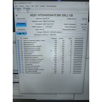 HDD 500 Gb [3]