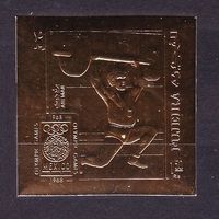 1969 Фуджейра B272b золото Олимпийские игры 1968 в Мексике 18,00 евро
