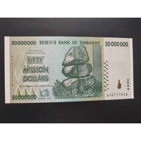 Зимбабве. 50 000 000 долларов (образца 2008 года, P79, UNC)