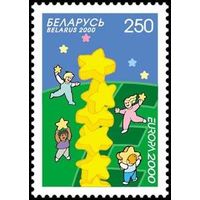 Марка "Европа 2000". No по кат. РБ 37