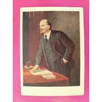 В. И. Ленин. Почтовая Карточка. Чистая. 1958 года. Васильев. 2132.