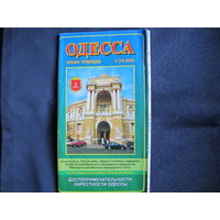Карта Одессы