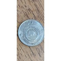 50 эскудо Кабо-Верде 1994 Asteriscus Vogelli