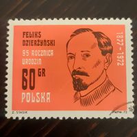 Польша 1972. 95 летие Феликса Дзержинского
