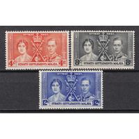 59.BrKS. Великобритания. Колонии.  Стрейтс-Сетлментс. Коронация Георга VI и Елизаветы. 1937 г. Полная серия.  Mi.##207-209. MNH.
