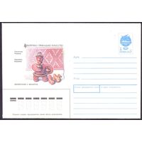 СССР 1991 хмк декоративно-прикладное искусство Беларусь керамика ткачество