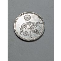 Япония 10 сен 1946 года .