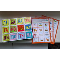 Настольная игра-Читаем по слогам, как новая, б.у
