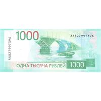 1000 рублей 2025 Россия серия АА
