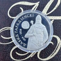 Давид Гродненский 1 рубль 2008. (Давыд Гарадзенскi)