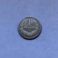 1 пенгё 1927