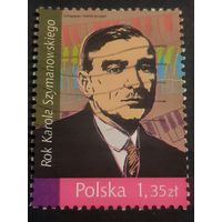 Польша 2007. Год Карола Шимановского