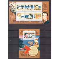 Гвинея 2010 Фауна домашние собаки - 1 лист + 1 блок MNH**