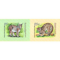 Россия 2025. Фауна.Совместный выпуск Россия Лаос 2 марки  (2903)