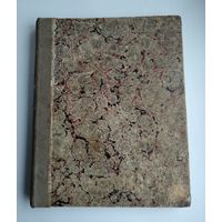 Всходы. Конволют из трёх выпусков за 1903 год.