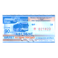 Талон автобус Лида ФР