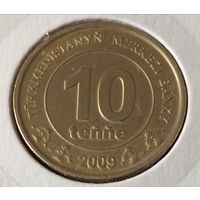 Туркменистан. 10 тенге 2009 года. (*).