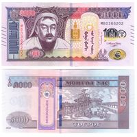 Монголия 5000 тугриков 2024 год. (Памятная. 100 лет банковской системе Монголии)  UNC