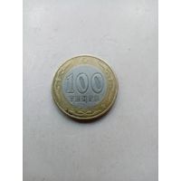 100 ТЕНГЕ 2002