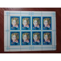 Лист чистых марок СССР 1985