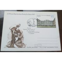 1987 год Польша 3-й визит Ивана Павловича в Польшу СГ