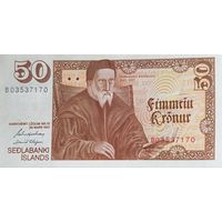 Werty71 Исландия 50 Крон 1961 UNC банкнота