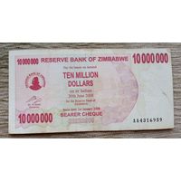 Werty71 Зимбабве 10000000 долларов 2008 банкнота Рыба