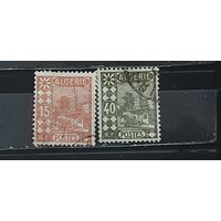 РАСПРОДАЖА АЛЖИР 1926г. Гаш.