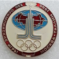 Значок. Олимпиада-80.
