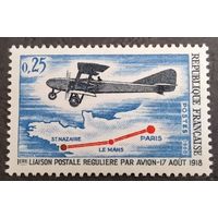 Франция. 1968г. Mi1632**. 50 лет Авиапочтовой службе. Двухмоторный биплан.