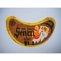 РАСПРОДАЖА!!! Коллекции Пивных Этикеток.