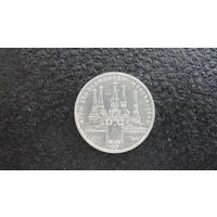 Продажа коллекции с 1 рубля! Монеты СССР.