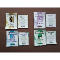 Этикетки от водки, г.Кандалакша, Мурманская область, цена указана за один комплект из двух этикеток, ю-903 (3650)